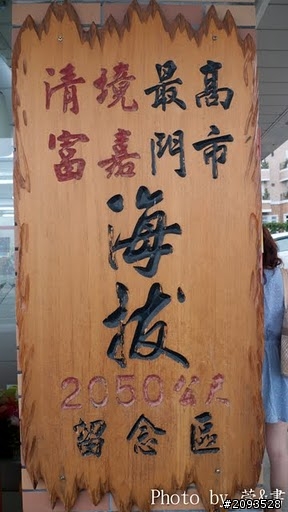 屬於我的跑車浪漫旅,七天六夜六極點環台!