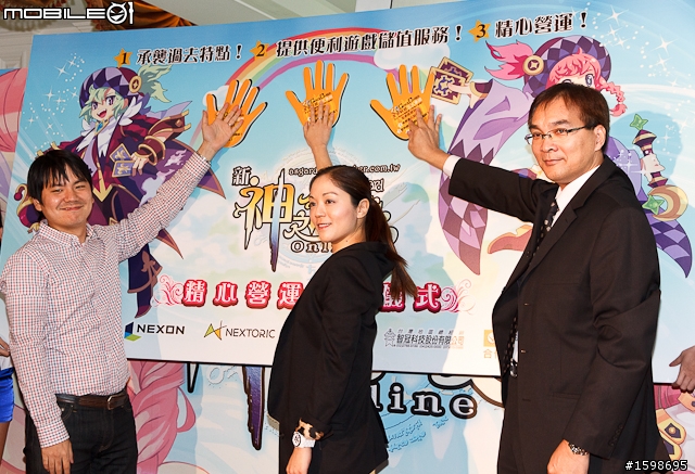 【採訪】《新神之領域》華麗回歸大會