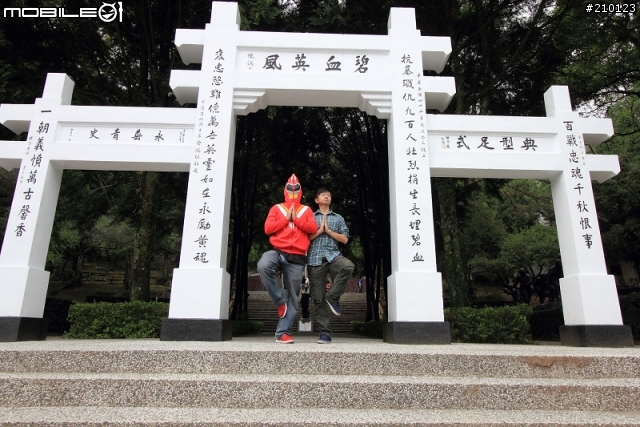 那些年, 我們出遊沒有女生 - 武嶺篇