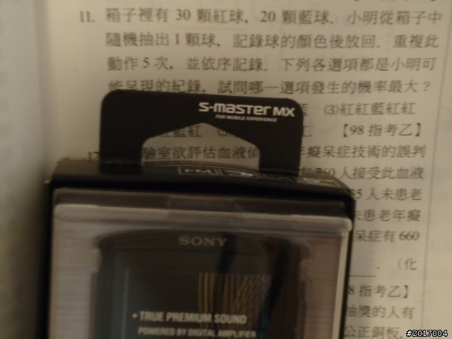 說好的GR07與各家旗艦比較文和A865開箱