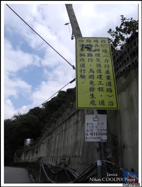 【０９０３ 力行-紅香 坎坷跑跑團】之路況好威猛