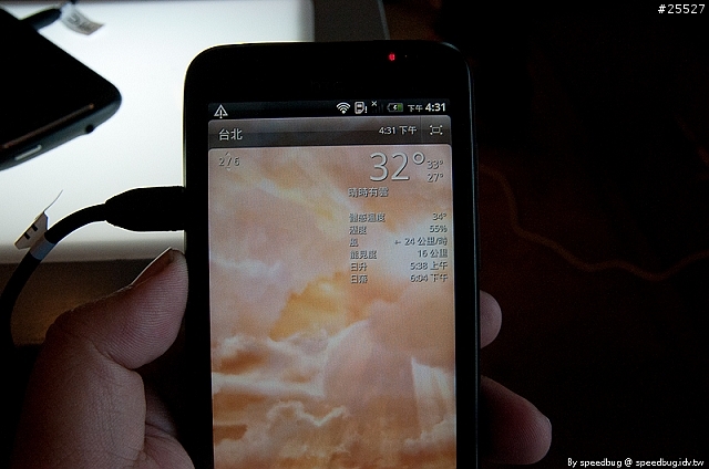 [體驗] 裸視3D隨身看 hTC EVO 3D 體驗會高雄場心得