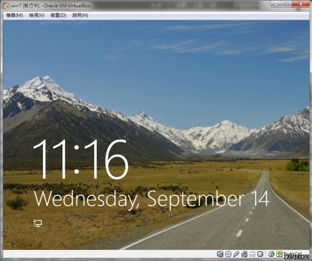 [快速分享]Windows 8 開發者預覽版截圖