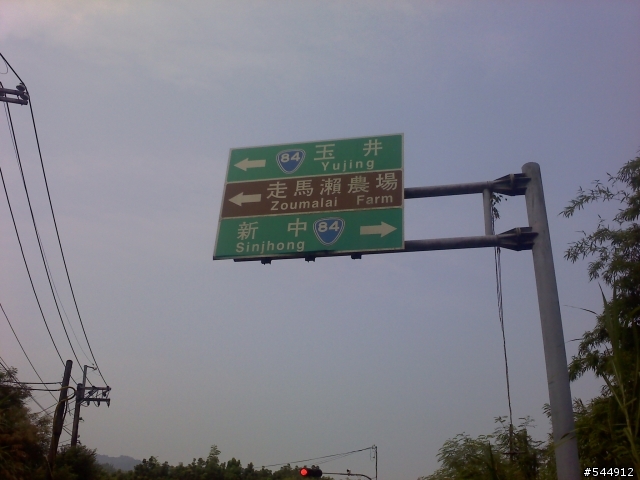關山產業道路-那瑪夏聯外道路-青山(茶山)產業道路 台南-高雄-嘉義山區一日遊