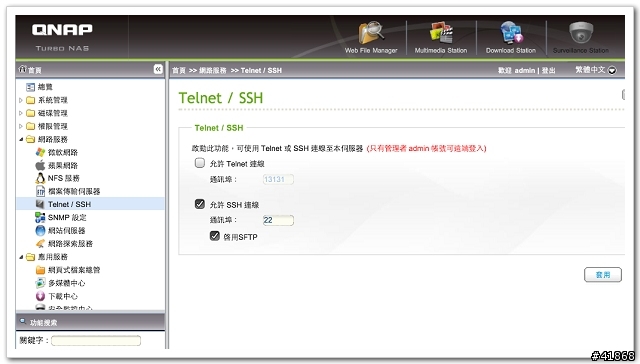 打造 QNAP 變形金剛(QNAP TS-112)