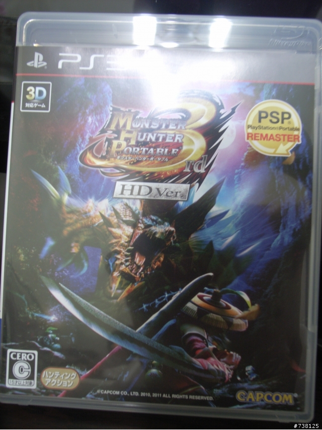 魔物獵人3rd 入手分享