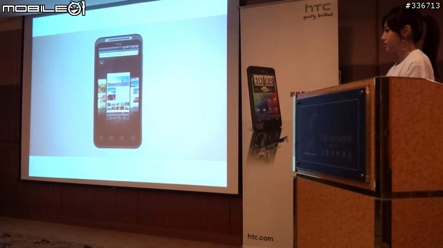 HTC EVO 3D 搶鮮體驗見面會 心得分享 圖多『高雄場』