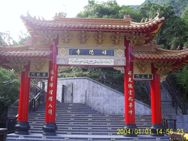 2011年8月14日...環半島去...雲林-南投-花蓮-台東-墾丁-高雄-台南-嘉義...part.2