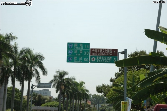 那些年, 我們出遊沒有女生 - 武嶺篇