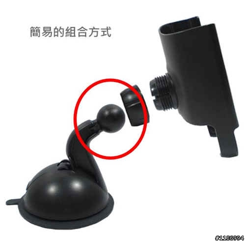 Viviendo GPS 車架