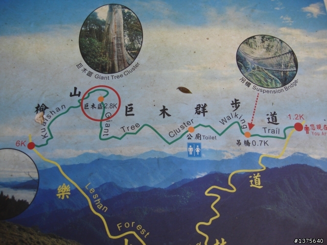 【開箱文】熱血硬漢之苗栗 → 竹東 → 觀霧 / 樂山.......男子漢自由行