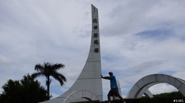 花東+合歡山之旅