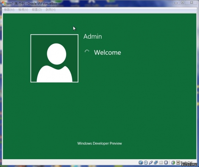 [快速分享]Windows 8 開發者預覽版截圖
