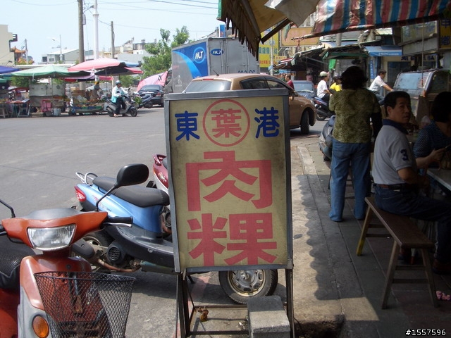 2011.9.3車城-旭海-鵝鸞鼻 恆春半島騎一圈