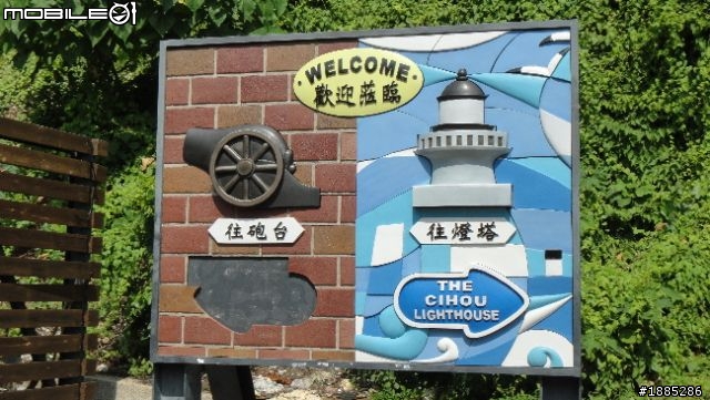更新day4)20110910~17八天七夜單人與超五的RV機車環島全記錄...(圖文並茂...慎入)