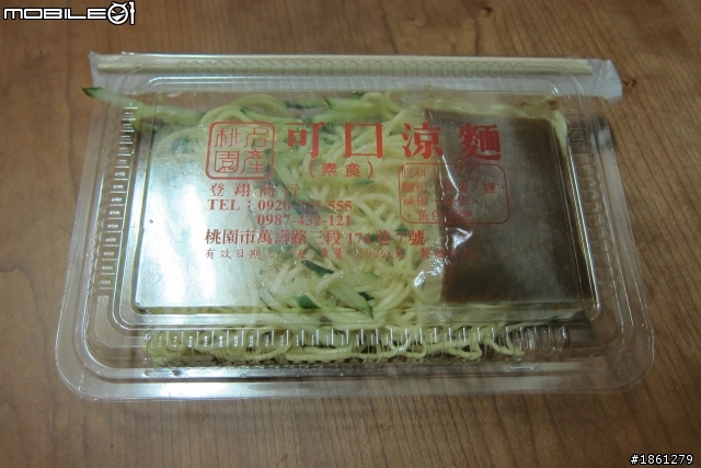早!!!我的早餐，順便獻給各位2011-09-01石門水庫日出 。