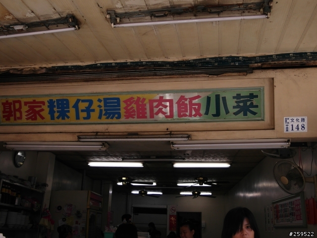 2011夏季 5天4夜 風和日麗野狼熱血環島之旅