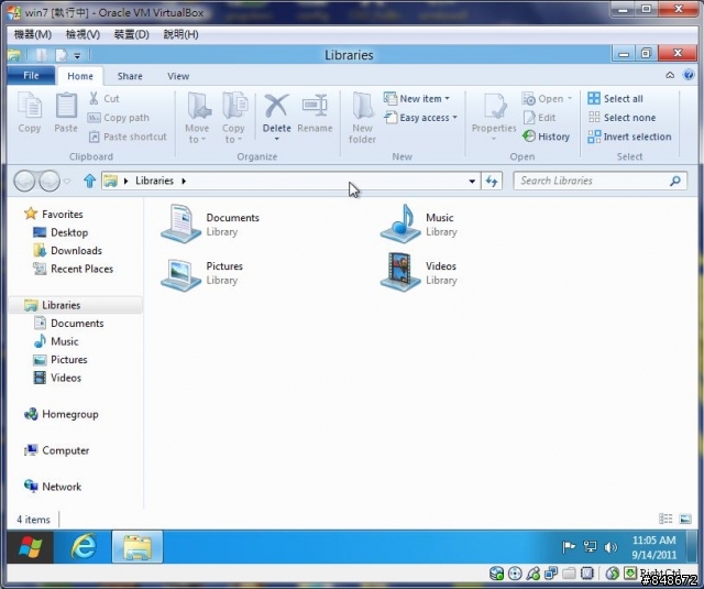 [快速分享]Windows 8 開發者預覽版截圖