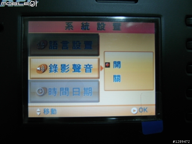 MIT新機器-REC D7 行車紀錄器 (新增"支架"及夜間影片)