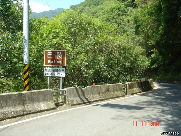 慶祝快退伍之中橫北橫之旅～（4天3夜共717km）圖很多～