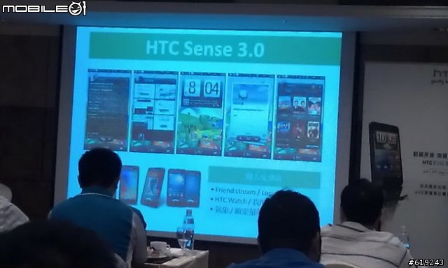 HTC EVO 3D搶鮮體驗見面會-我在高雄場