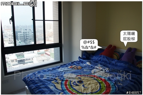 【開箱】阿霞 & 二百五的優閒時光