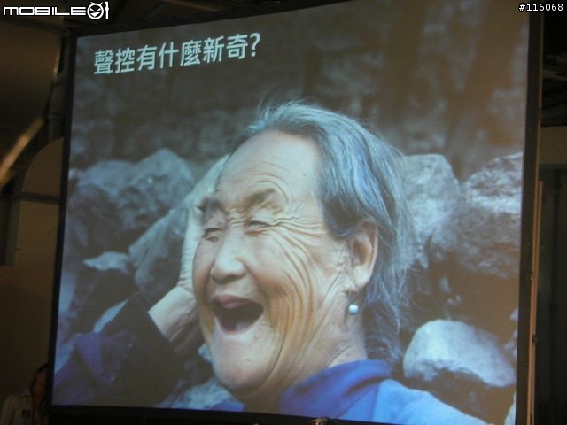 「夥計」現身導航王台北發表會