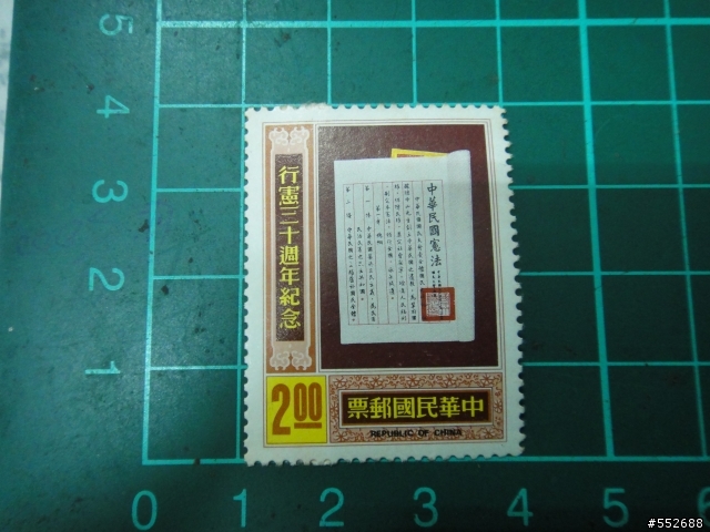 集郵分享~感謝高手熱烈回應分享
