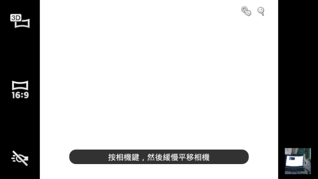 [09]Xperia neo 發布新更新 搭載2.3.4 版號4.0.1.A.0.283