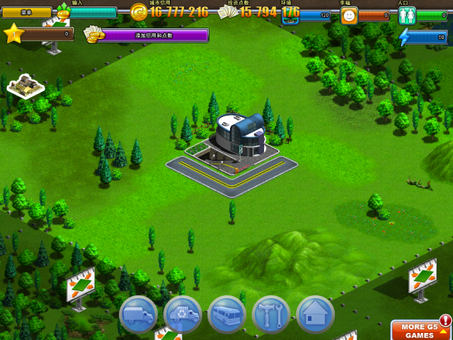 [遊戲修改] Virtual City Playground HD