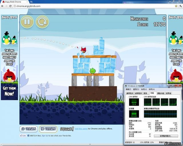 [分享] 專給麻瓜爸新組A75M-D2H的APU機