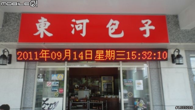 更新day5)20110910~17八天七夜單人與超五的RV機車環島全記錄...(圖文並茂...慎入)