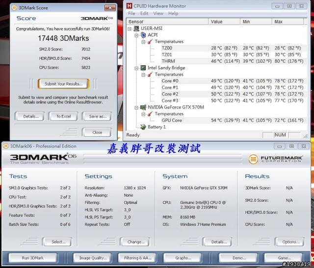 筆電升級顯示卡可不是隨便講講的 微星GT680真實成功完美升級