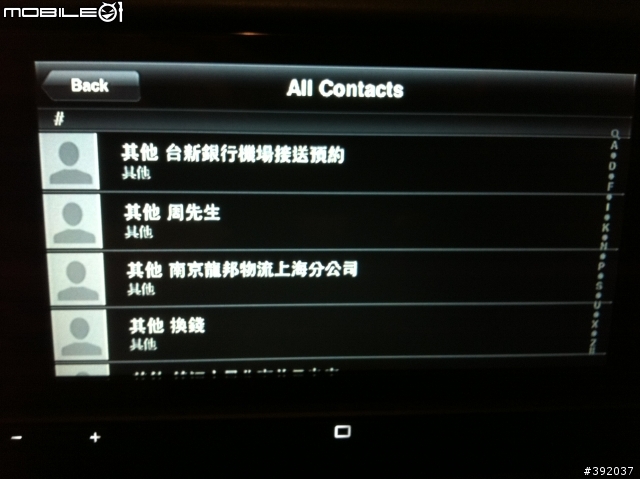 iPod/iPhone車用音響Pionner AppRadio(iPad好像也可以)----------9月2日更新,加入開箱文