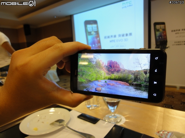 HTC EVO 3D 搶鮮體驗見面會 心得分享 圖多『高雄場』