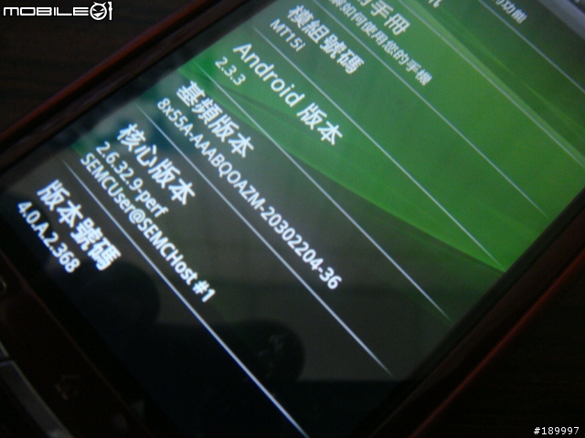 NEO   軟體版本更新