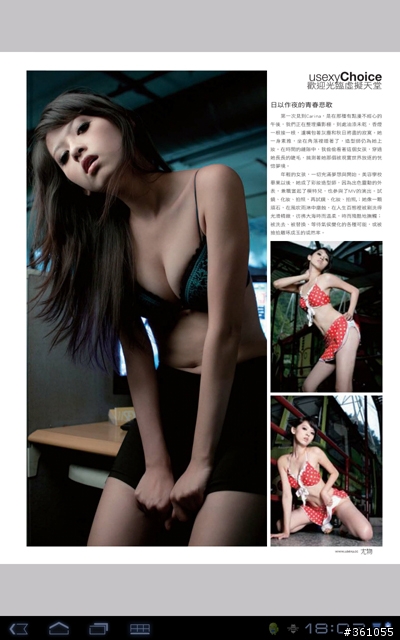 找半天，終於找到Android比較好用的書城