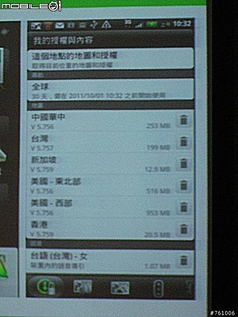 [HTC EVO 3D台中體驗會]手機3D裸視時代的來臨