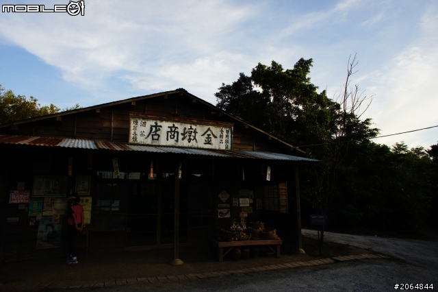 【賽德克‧巴萊】-林口霧社街