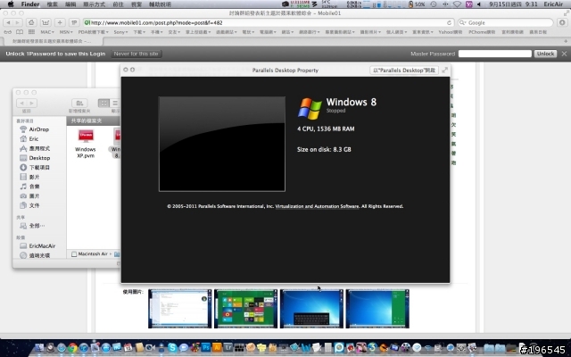 Parallels Desktop 7可跑Win8