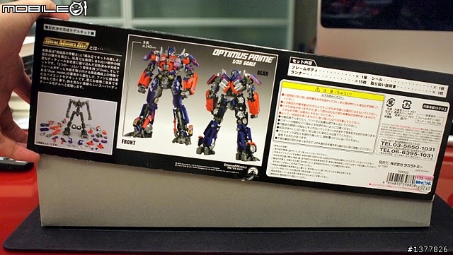 [分享] Takara Tomy DMK 1/35 Optimus Prime 科博文快速素組心得