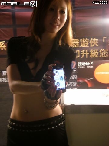 「夥計」現身導航王台北發表會