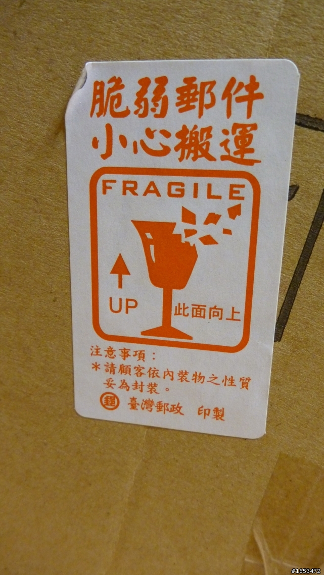 [無梗開箱]01有些版真的不是點進來看看就沒事.....