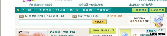 完了...電腦被我用掛了...不能正常上網怎麼辦 ??