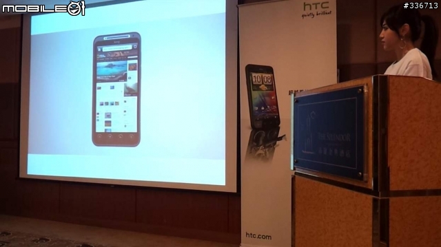 HTC EVO 3D 搶鮮體驗見面會 心得分享 圖多『高雄場』
