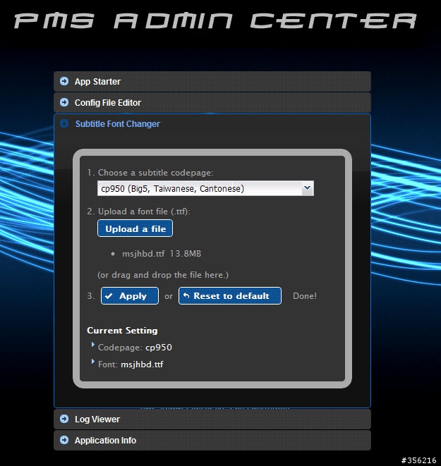 [QPKG] PS3 Media Server (10/1更新)