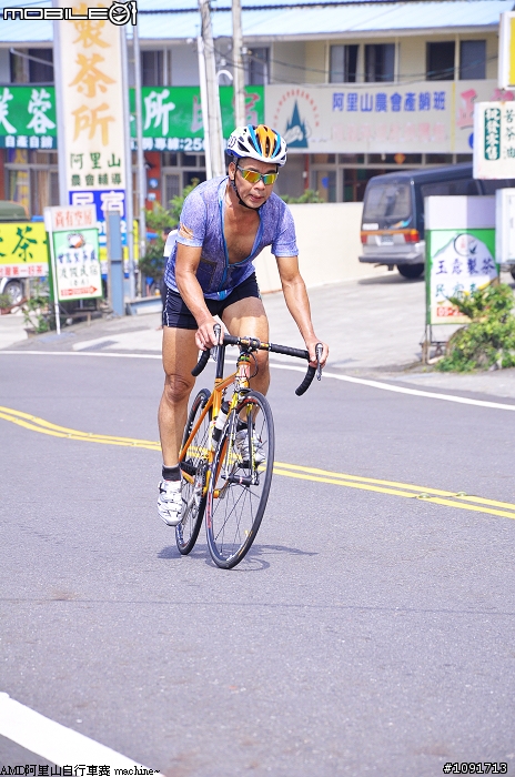 2011 AMD阿里山自行車大賽 約400多張