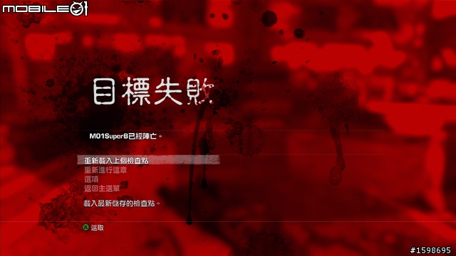 決定人類命運的最終戰 《戰爭機器3》遊戲心得