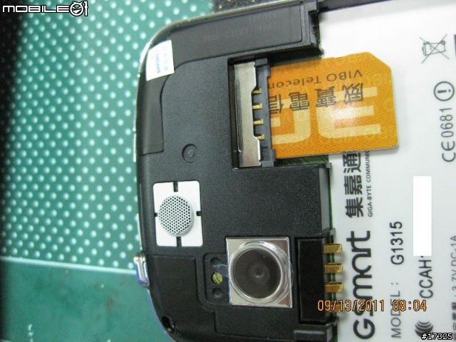 雙卡雙待機 GSmart G1315 開箱文！