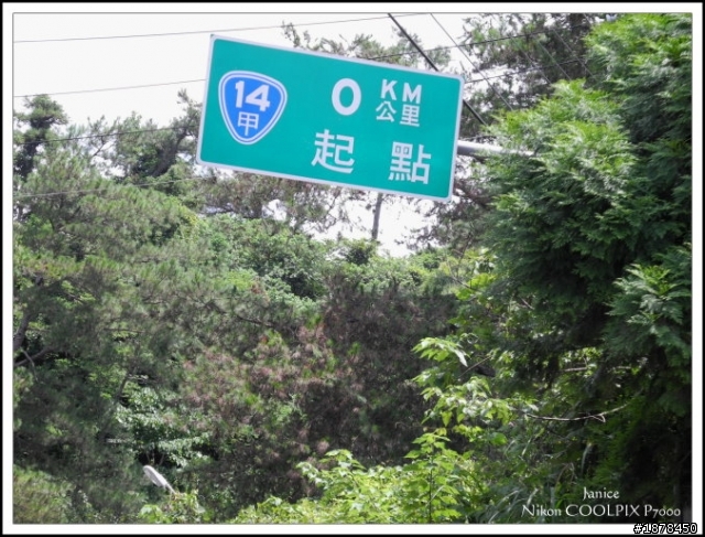 【０９０３ 力行-紅香 坎坷跑跑團】之路況好威猛